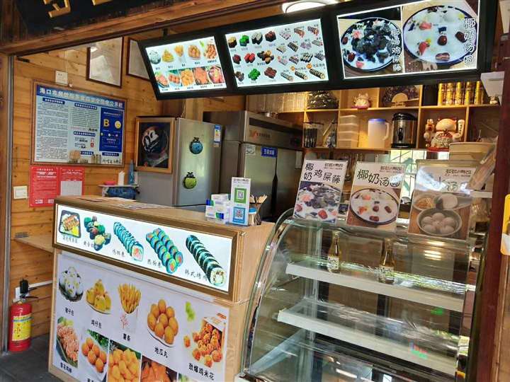 4年老店万绿园小吃街老店转让