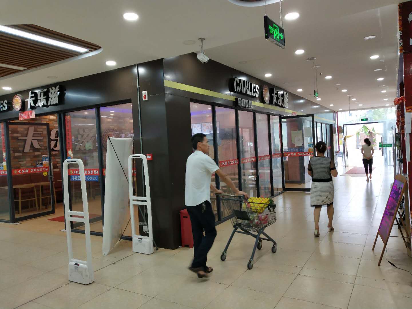 (转让) 老城大润发 炸鸡汉堡店转让