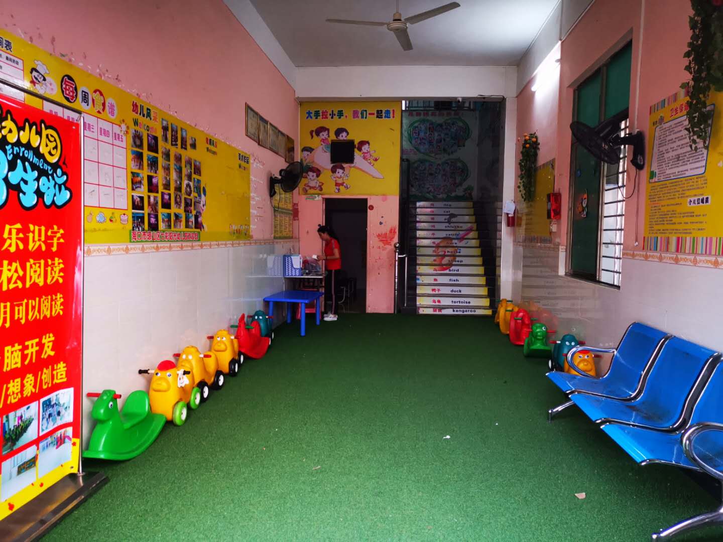 府城五年幼儿园转让
