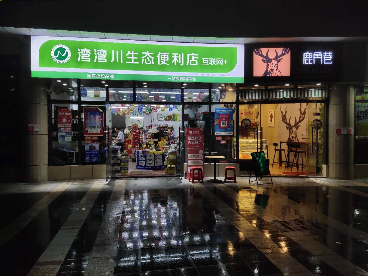 (转让) 秀英海秀临街门面生意转让
