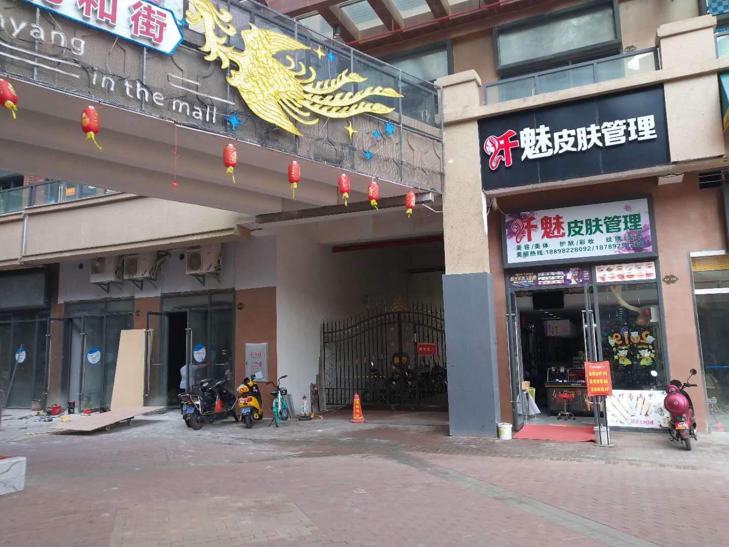 万达广场一二层美容院转让