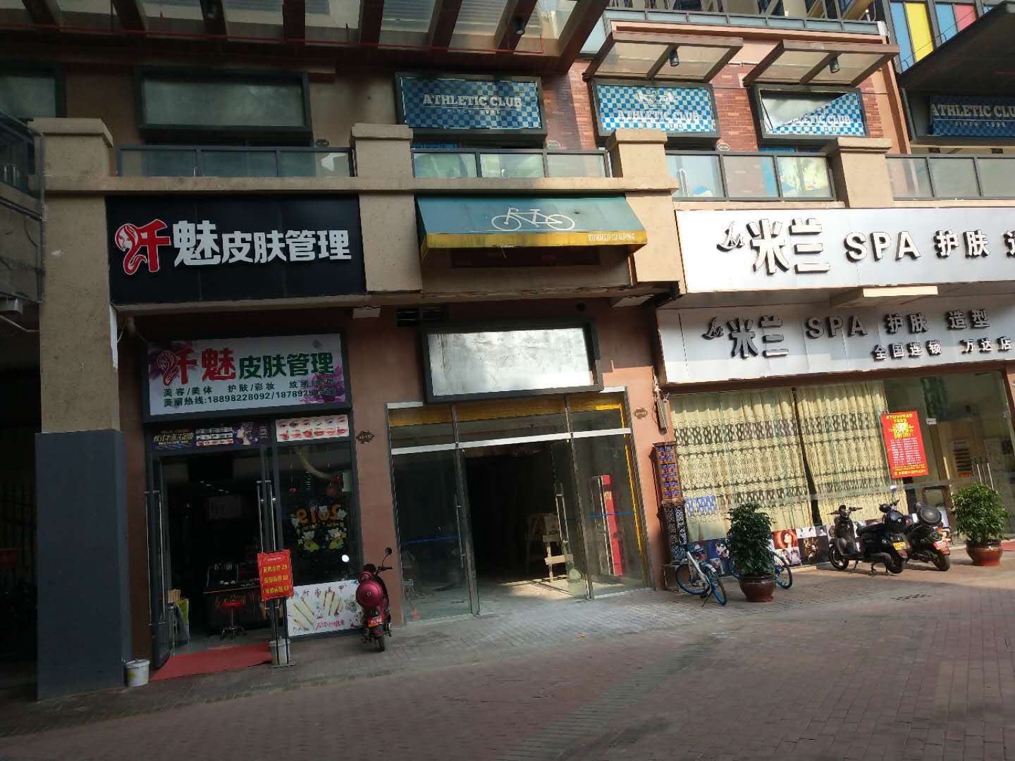 万达广场一二层美容院转让