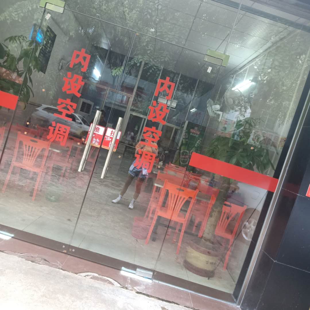 【7.5万低价转让】丘海一横路餐饮店铺