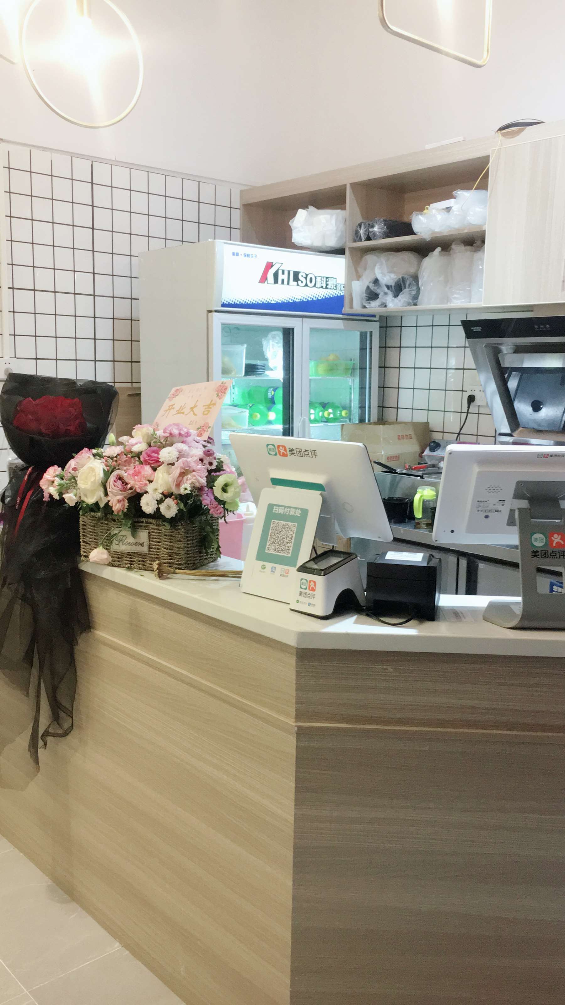 秀英十四中学对面冷饮店转让