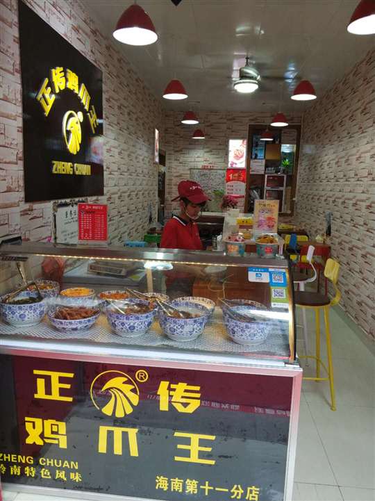 五指山市商业圈小吃街旺铺转让