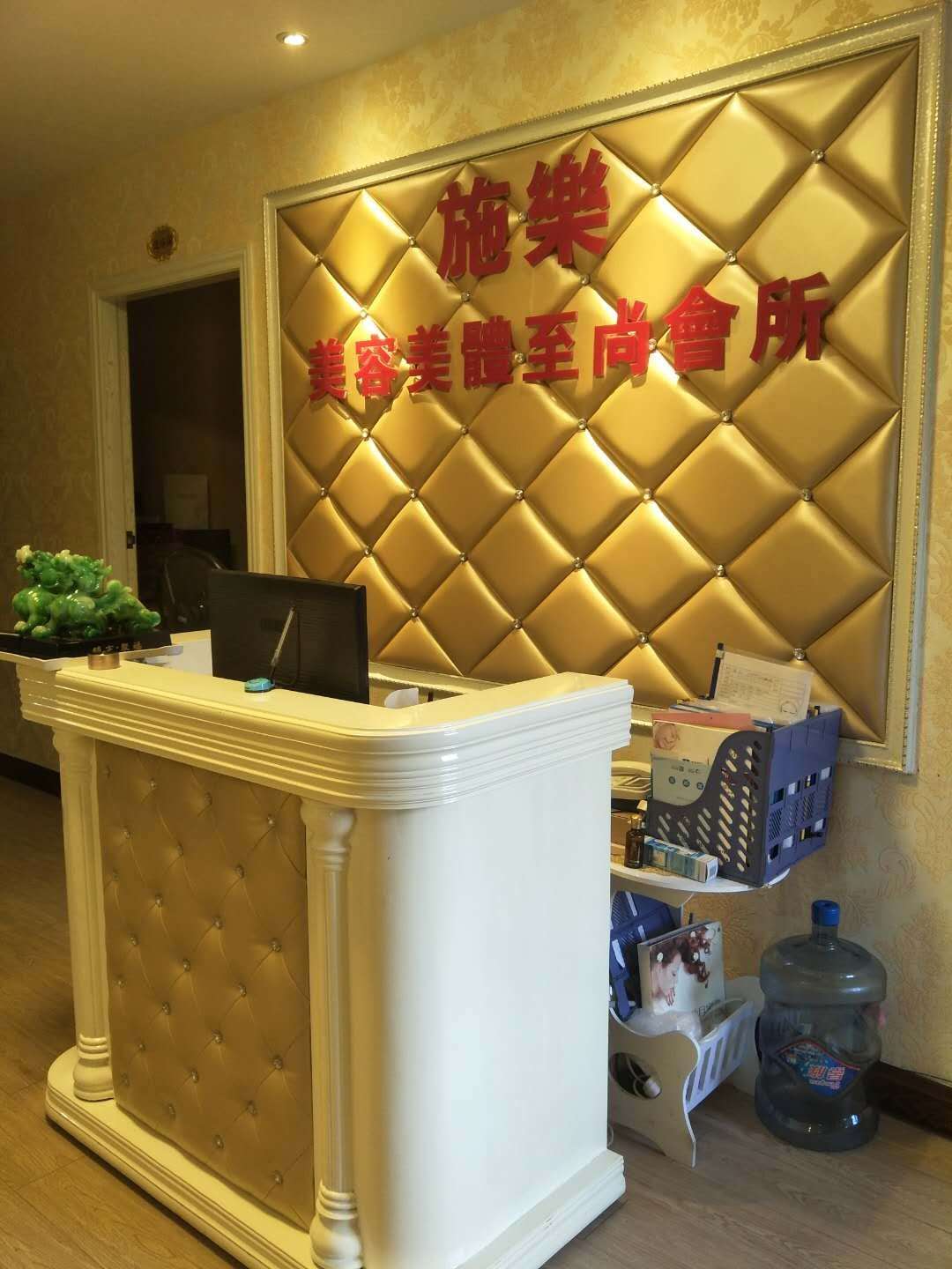 好位置府城文化宫美容店