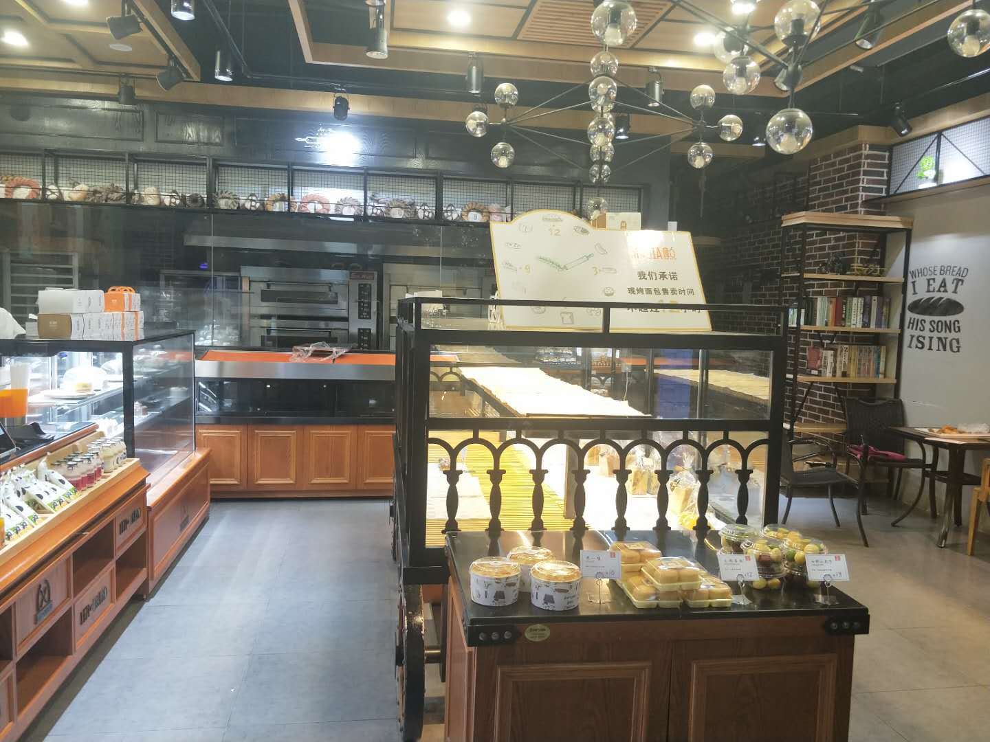 【急】龙昆南海南师范大学旁烘培店转让