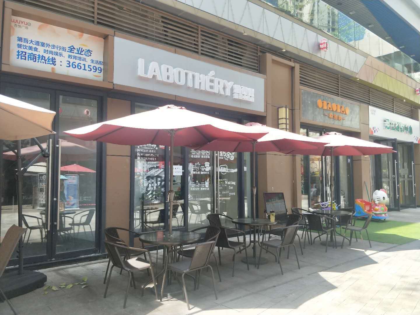 低价空铺转让奶茶店