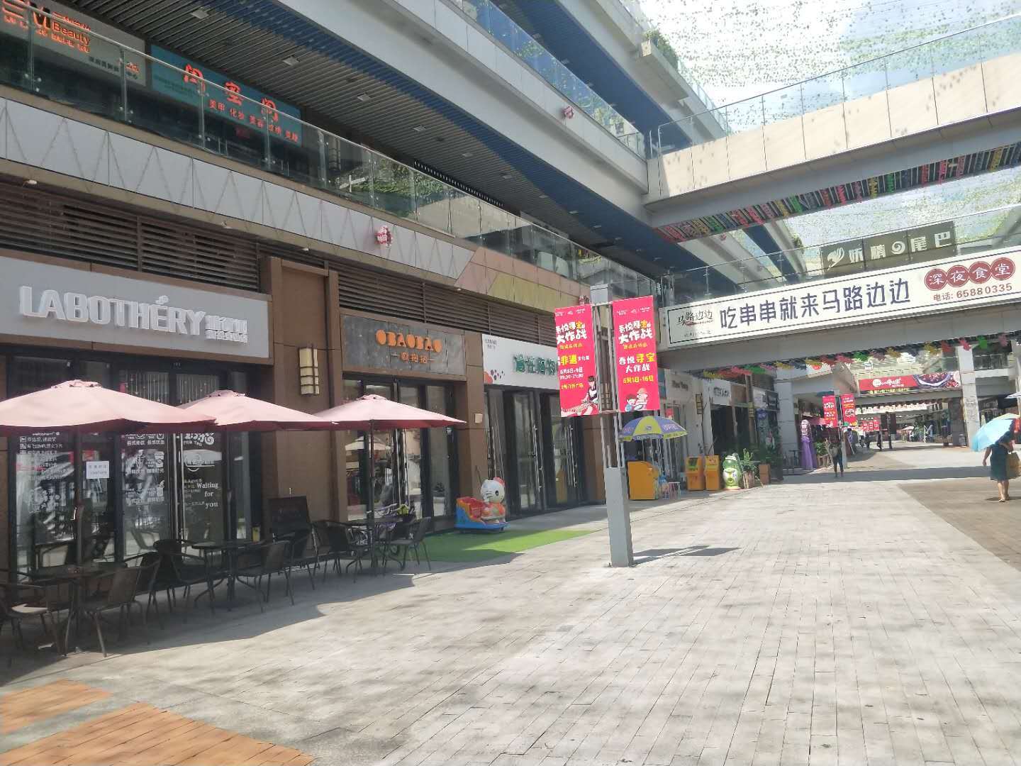 低价空铺转让奶茶店