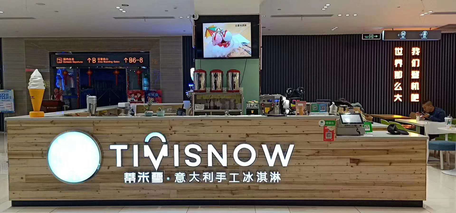 水吧旺铺低价转让