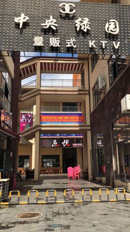 6万低价转让屯昌美食街260平米烤鱼店
