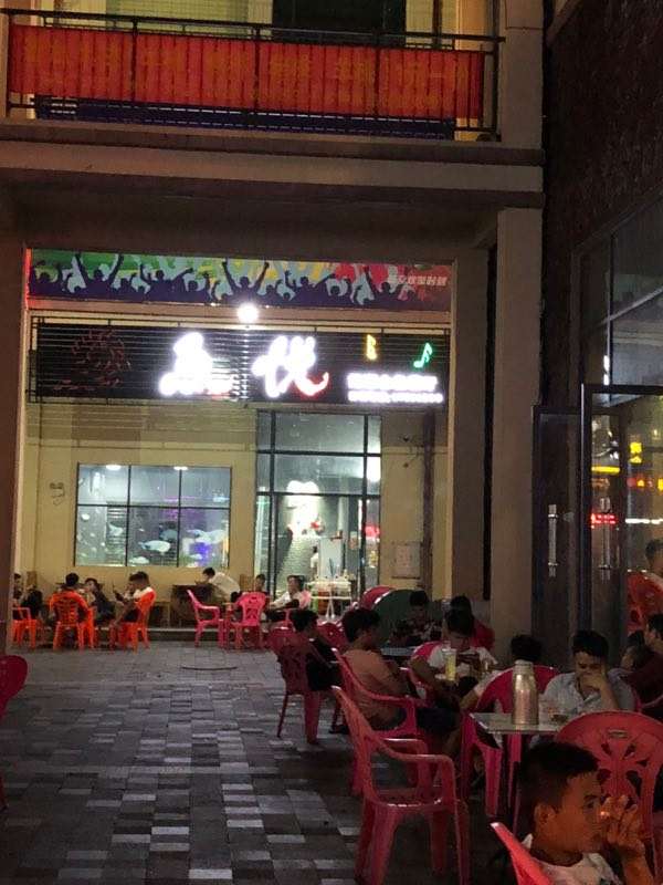 6万低价转让屯昌美食街260平米烤鱼店