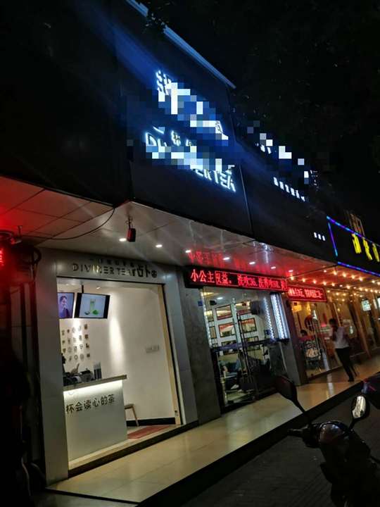 1.8万低价急转空转义龙横路临街旺铺转让