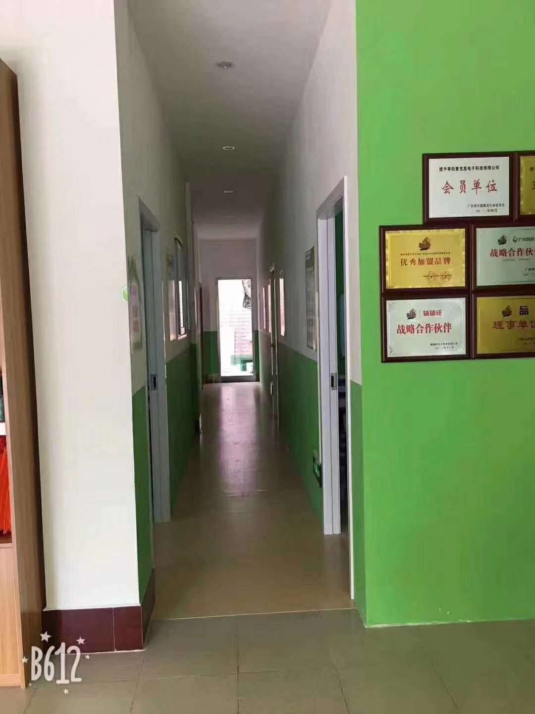 琼海市爱华路临街旺铺200平米教育培训机构转让