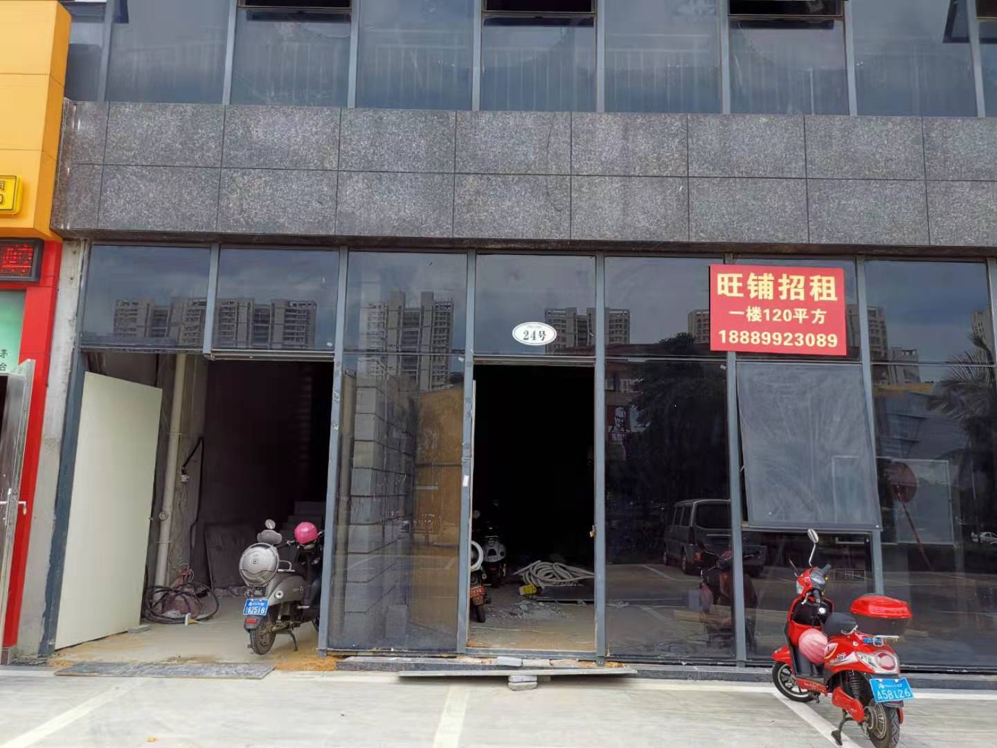椰海大道吾悦广场对面昌茂·城邦邸商招租