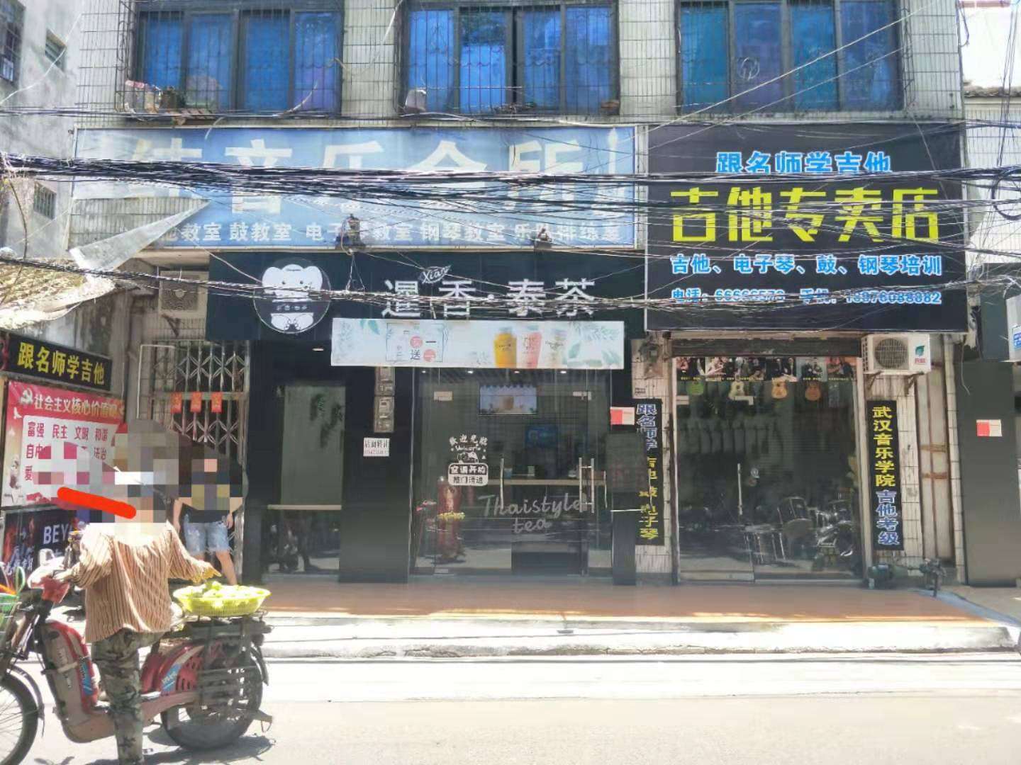 大路街海南师范大学临街品牌水吧转让