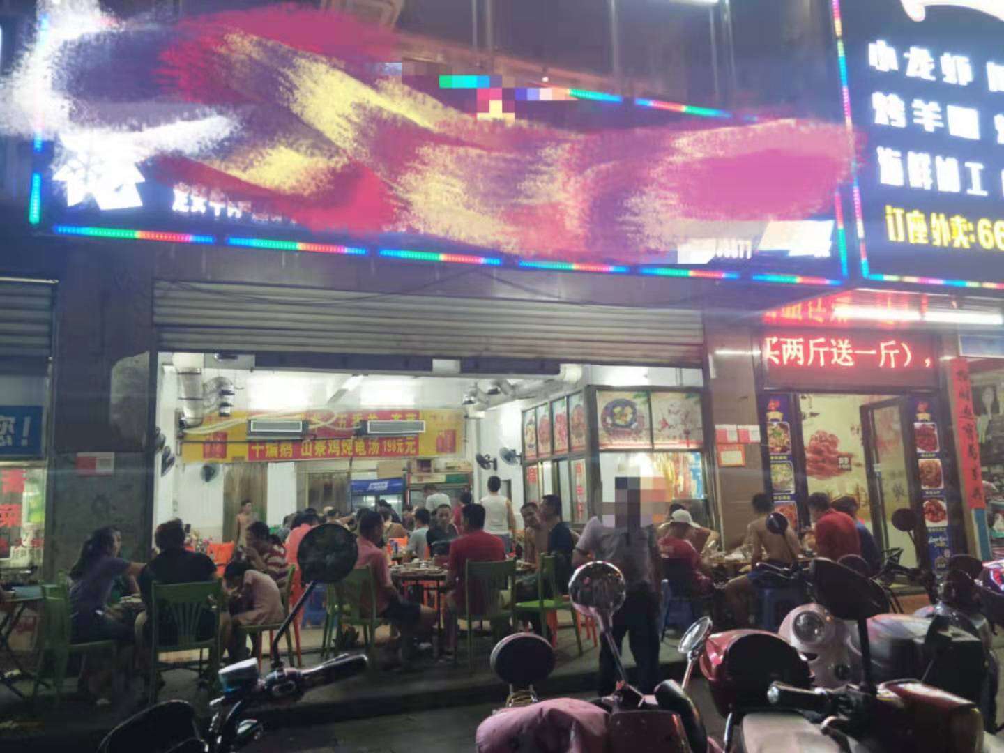 【急】8年老店海甸二西路餐馆转让