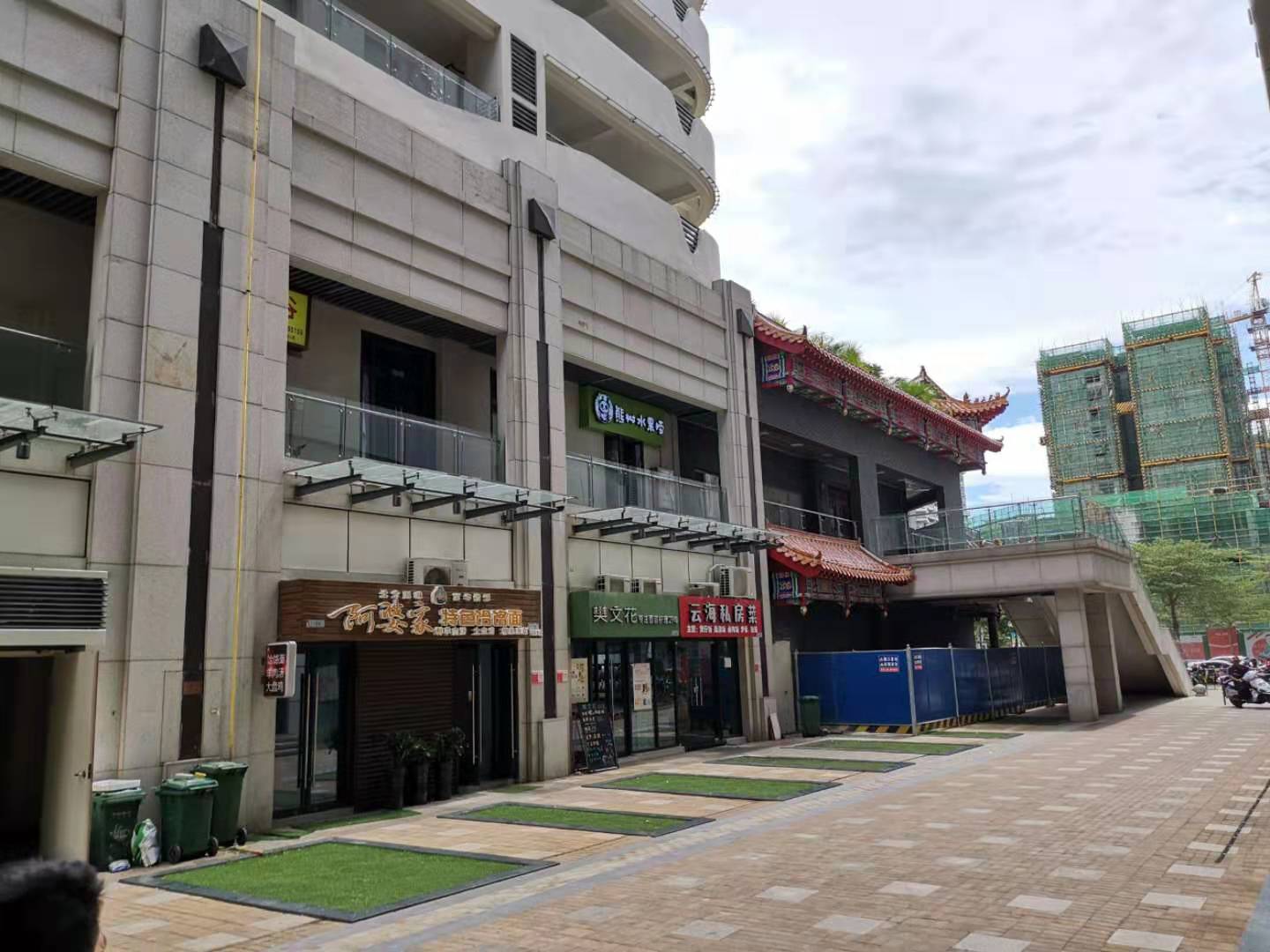【急转】秀英远大购物广场商业街餐饮店6万整体转让