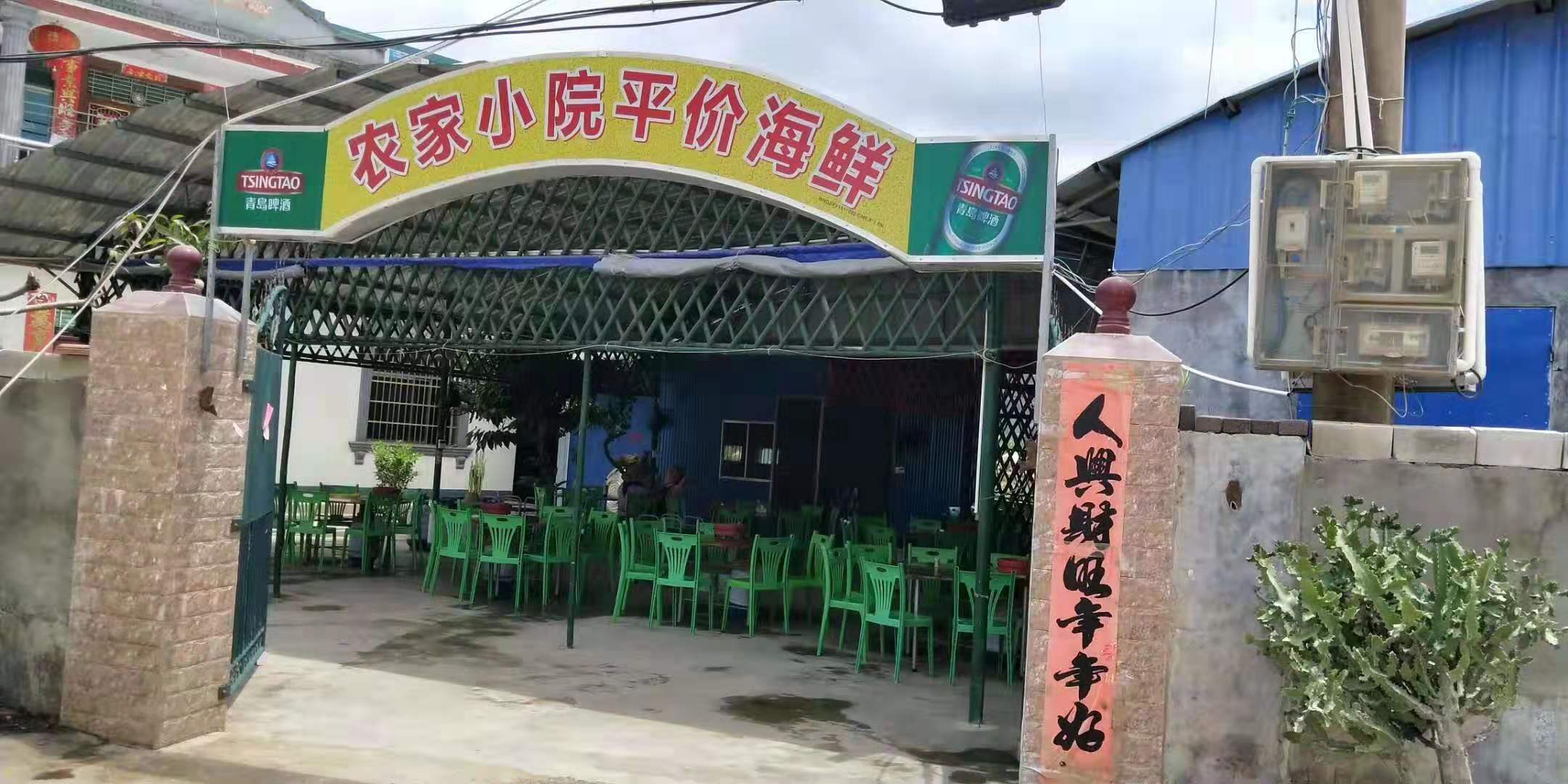【急】陵水外摆场地200平米餐馆店转让