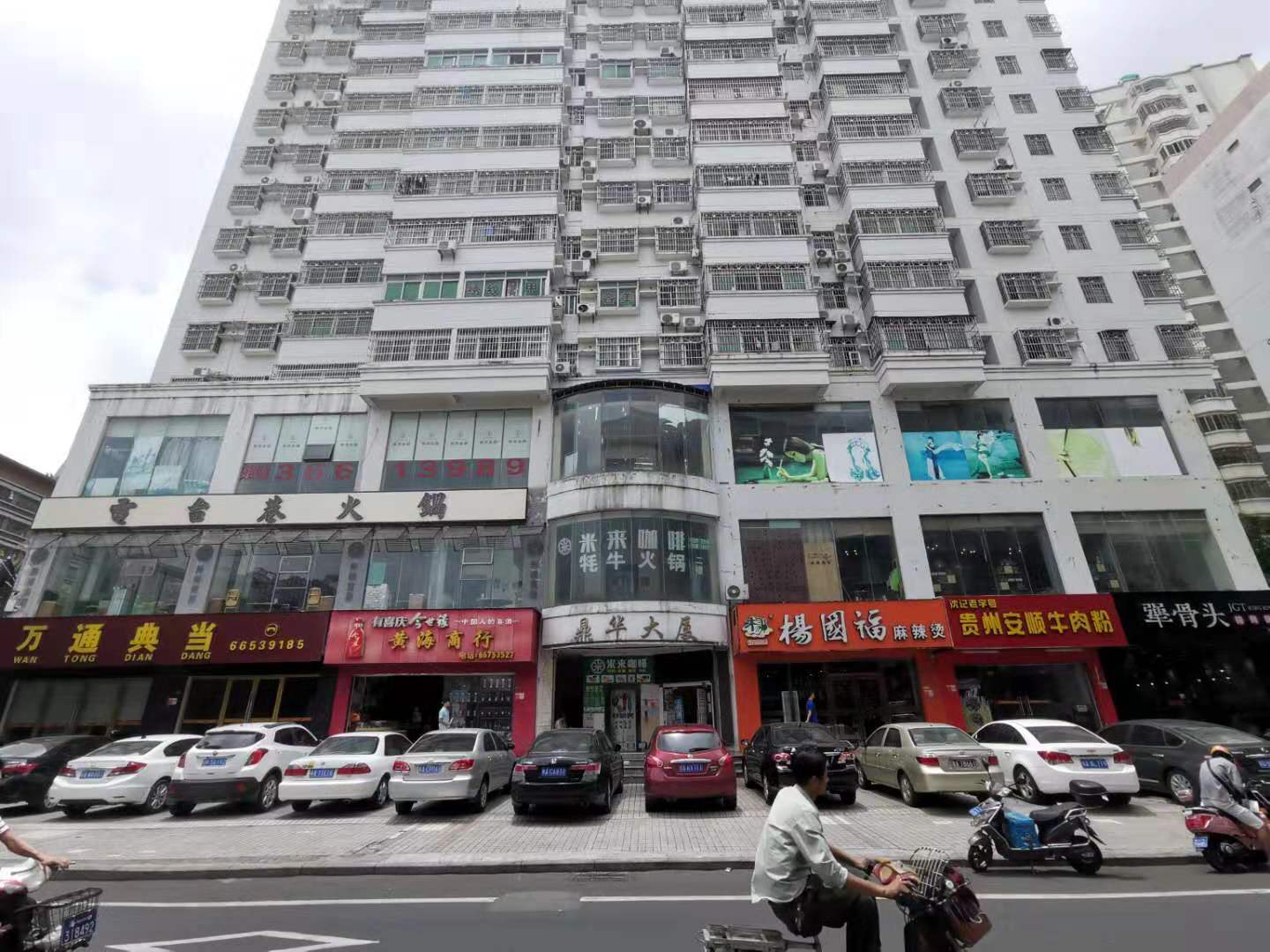 大英路望海后门餐饮店转让可空转