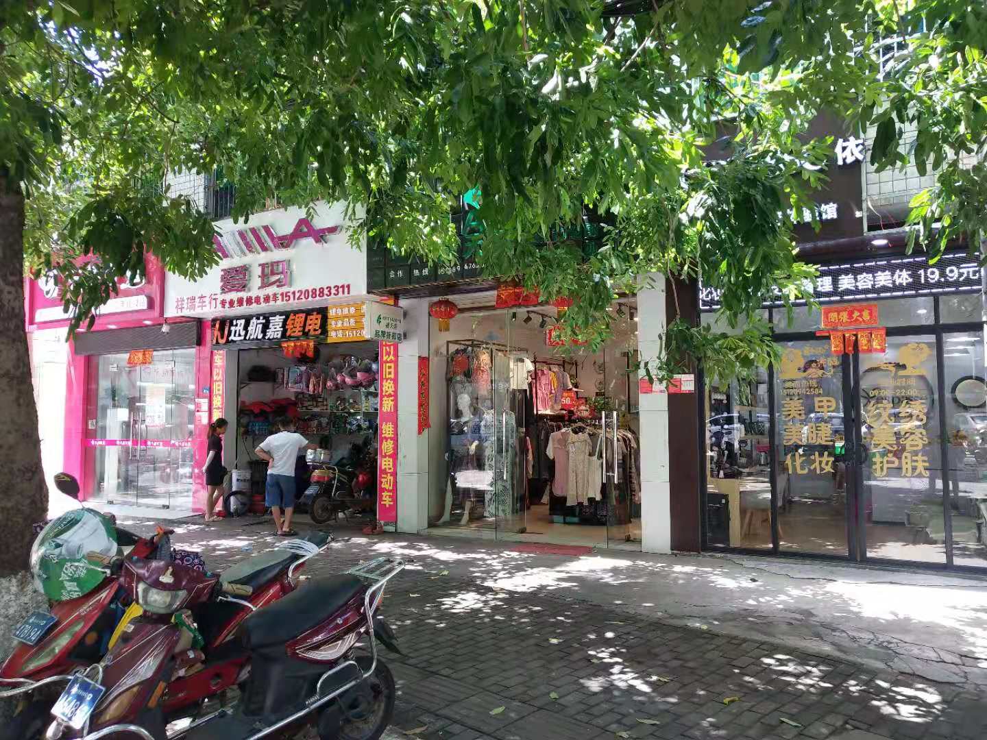 (转让可空转) 盈利可观的美容美甲综合店