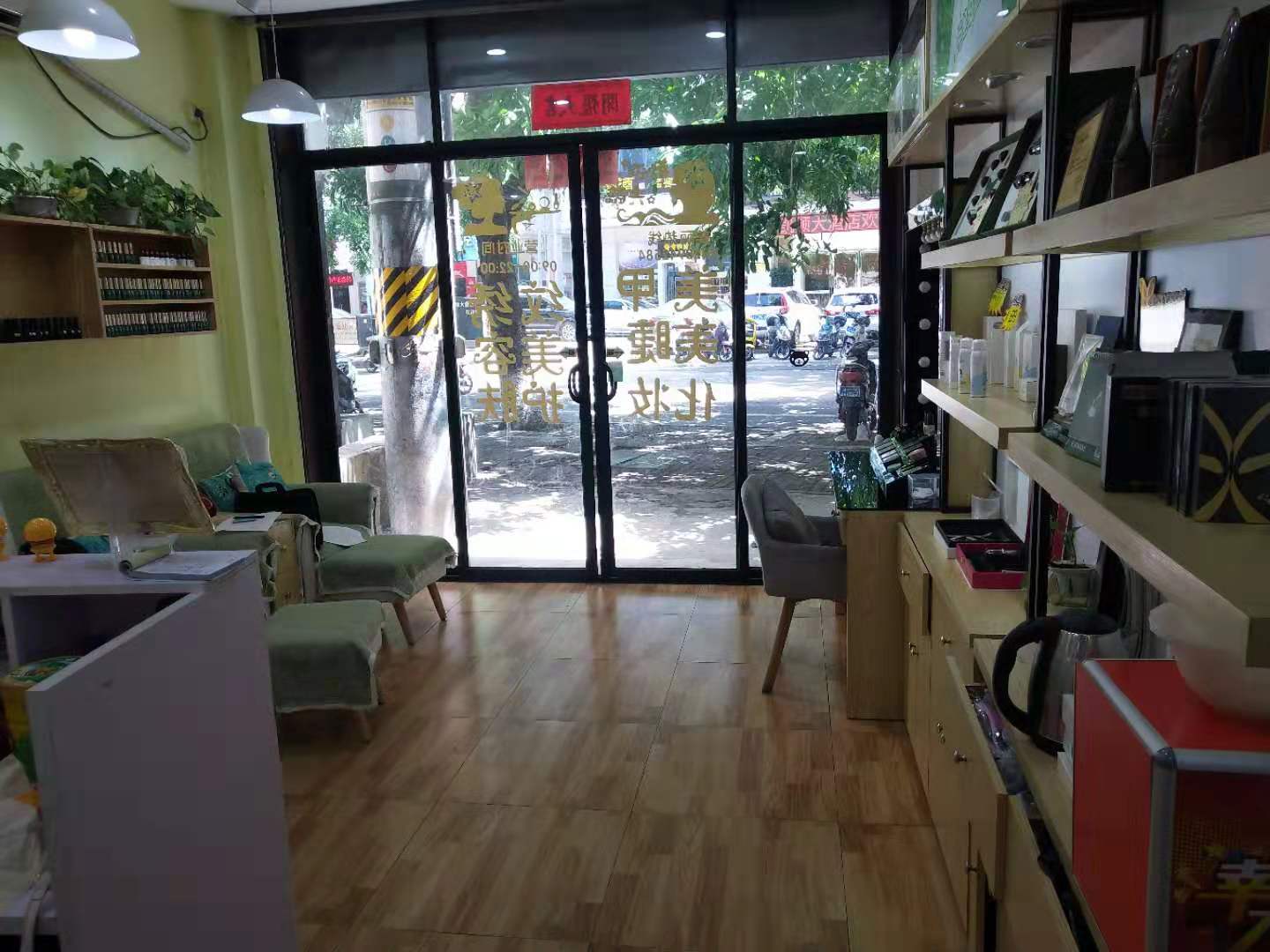 (转让可空转) 盈利可观的美容美甲综合店