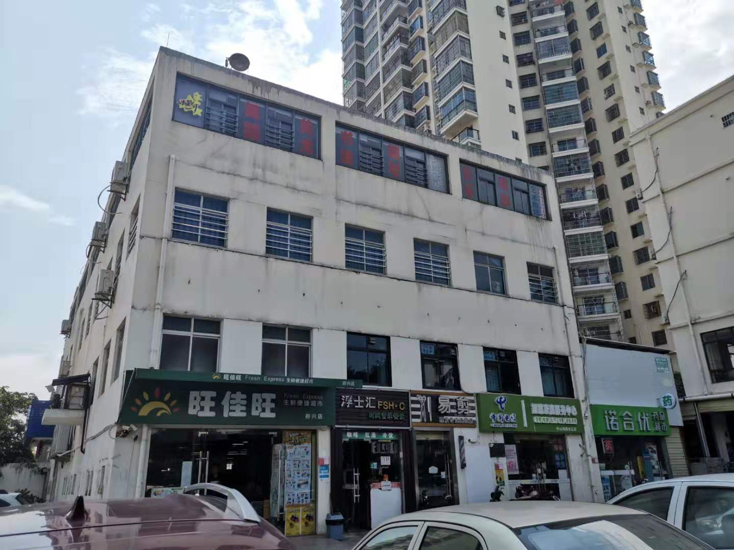 海口凤翔蔬菜批发市场对面餐吧转让