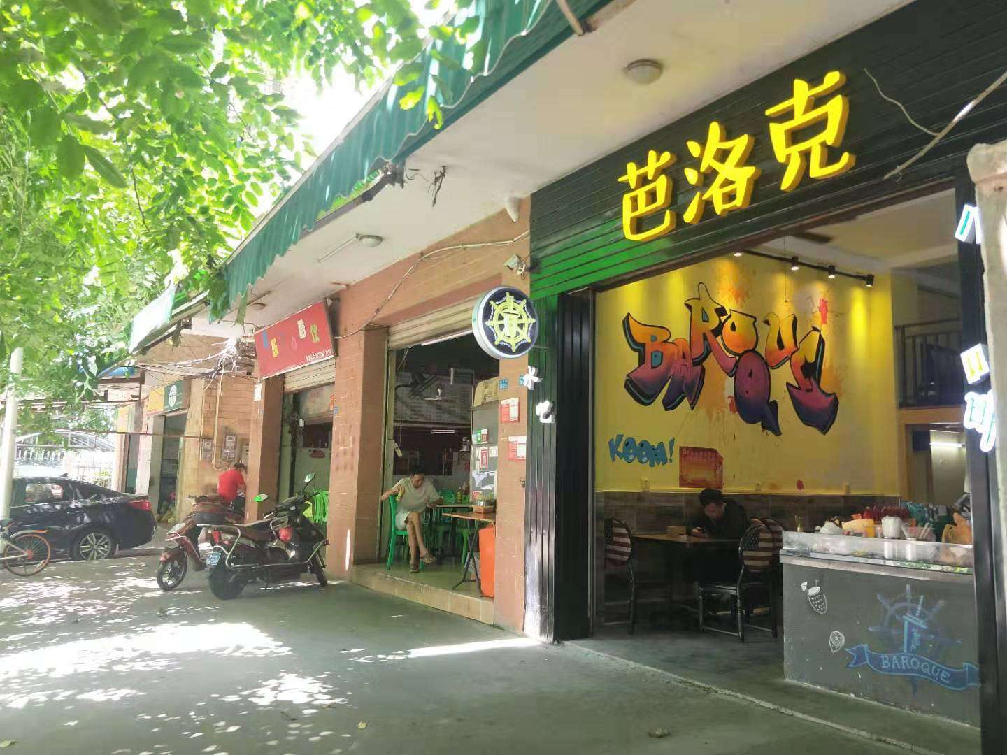 四中高中部后门临街港式水吧转让