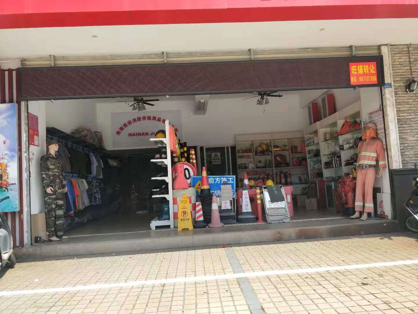 海秀中路临街旺铺转让