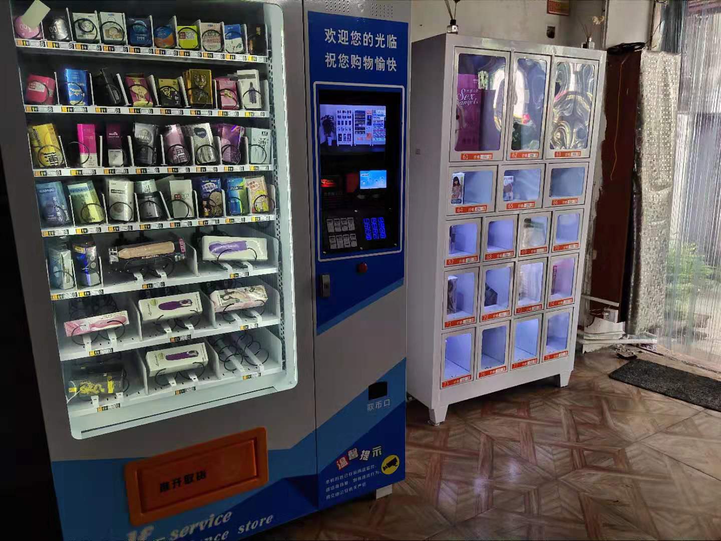 转让) 成人用品店转让连同经营权