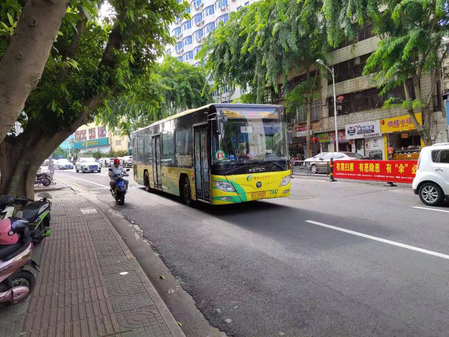 转让) 成人用品店转让连同经营权