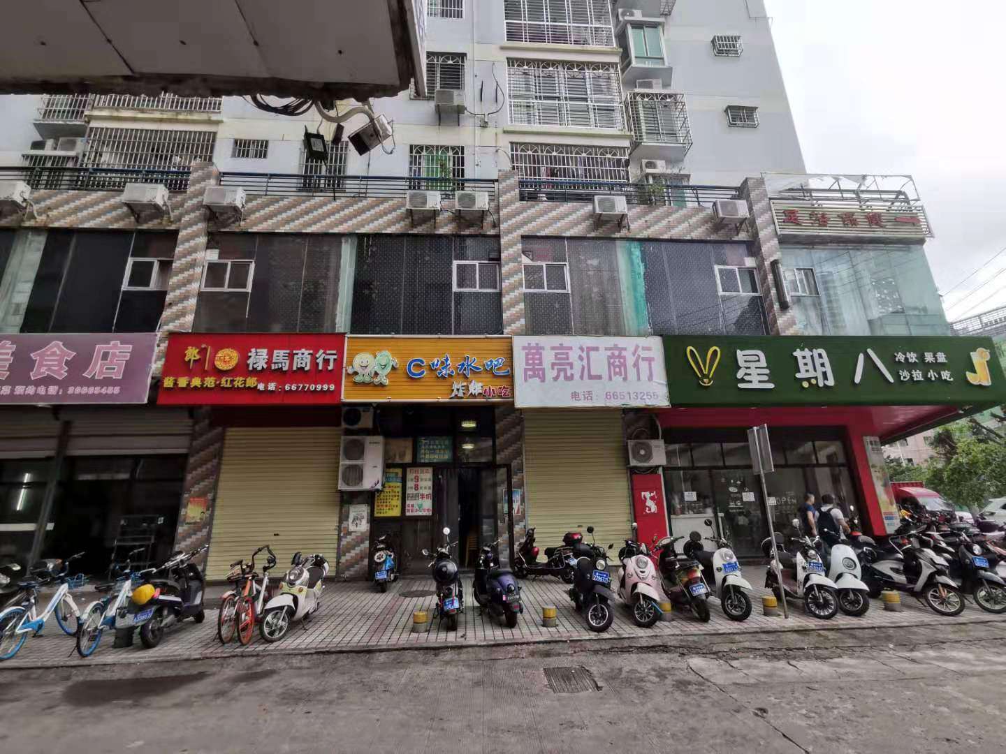 华海路路口冷饮小吃店转让