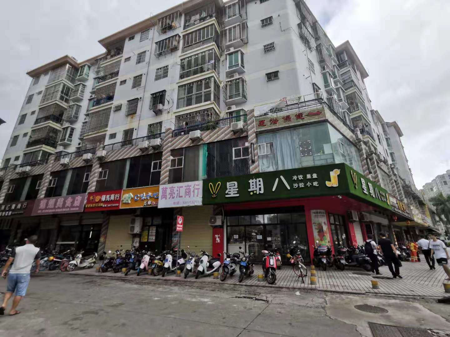 华海路路口冷饮小吃店转让