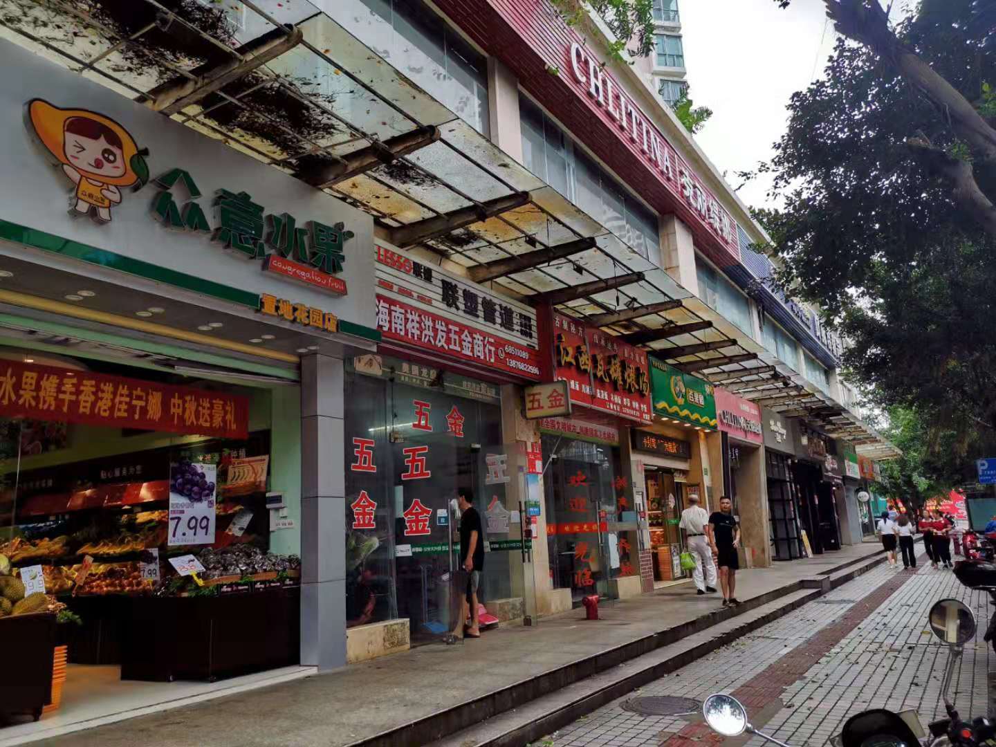 置地花园宜欣城对面临街店铺转让