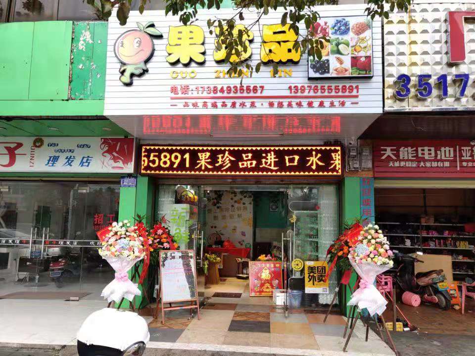 旺铺转让（可空转）