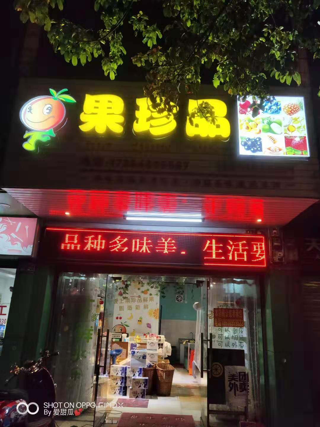 旺铺转让（可空转）