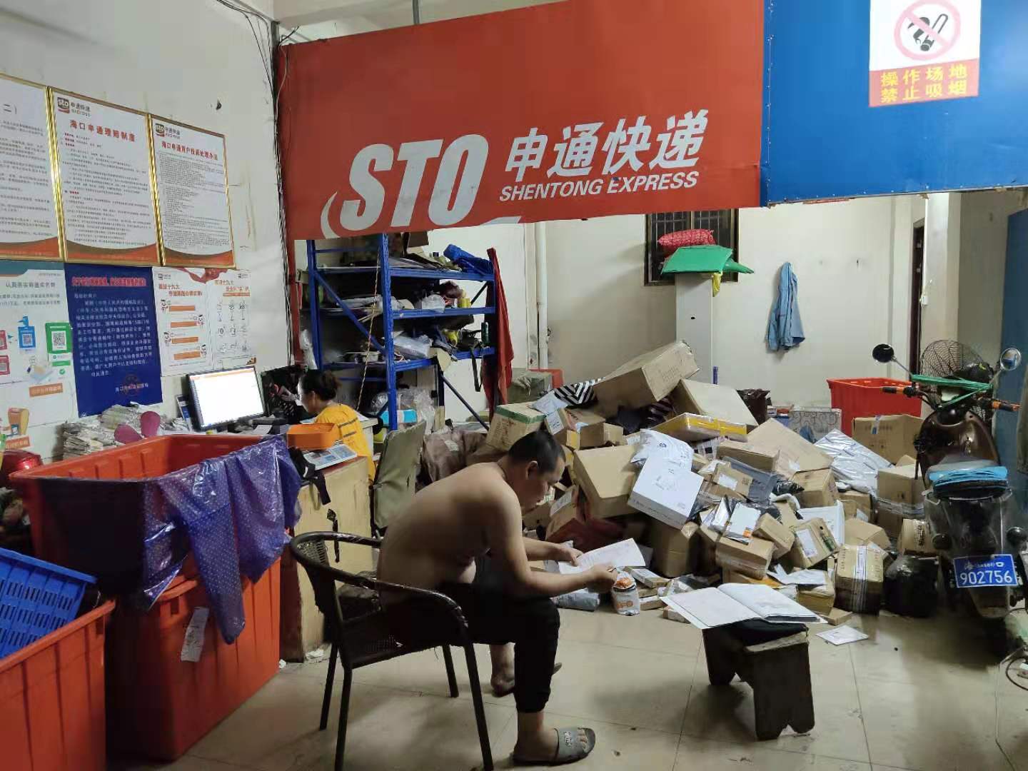 金垦幼儿园旁申通快递店转让