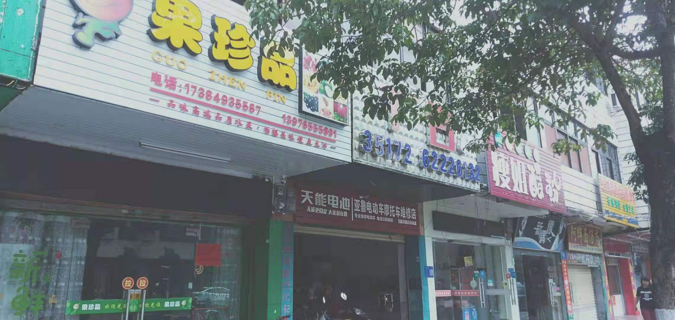 旺铺转让（可空转）