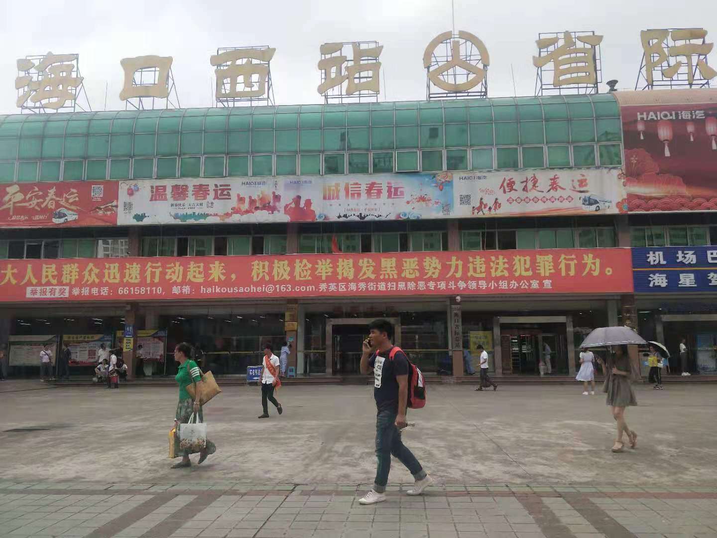 海口汽车西站进出口处冷饮店转让