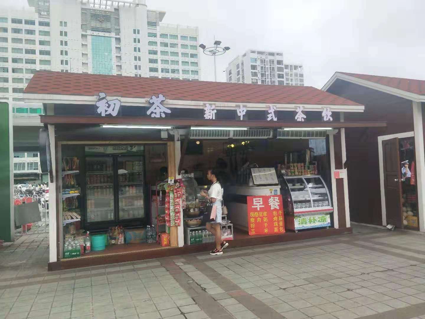 海口汽车西站进出口处冷饮店转让