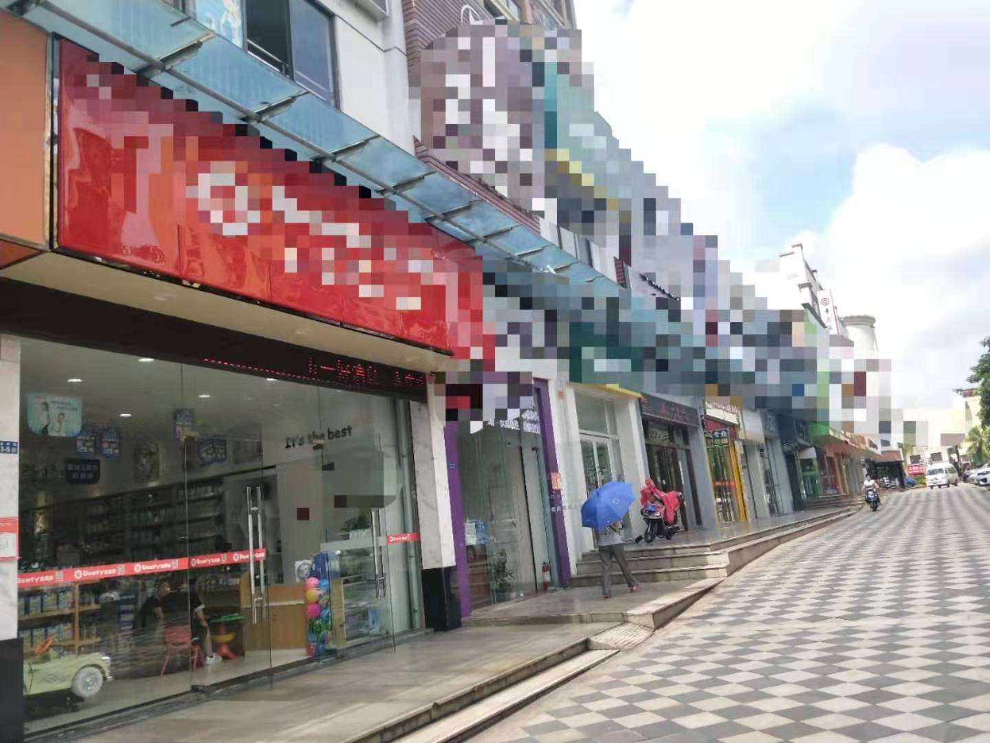 海垦西岭商业广场200平米旺铺转让