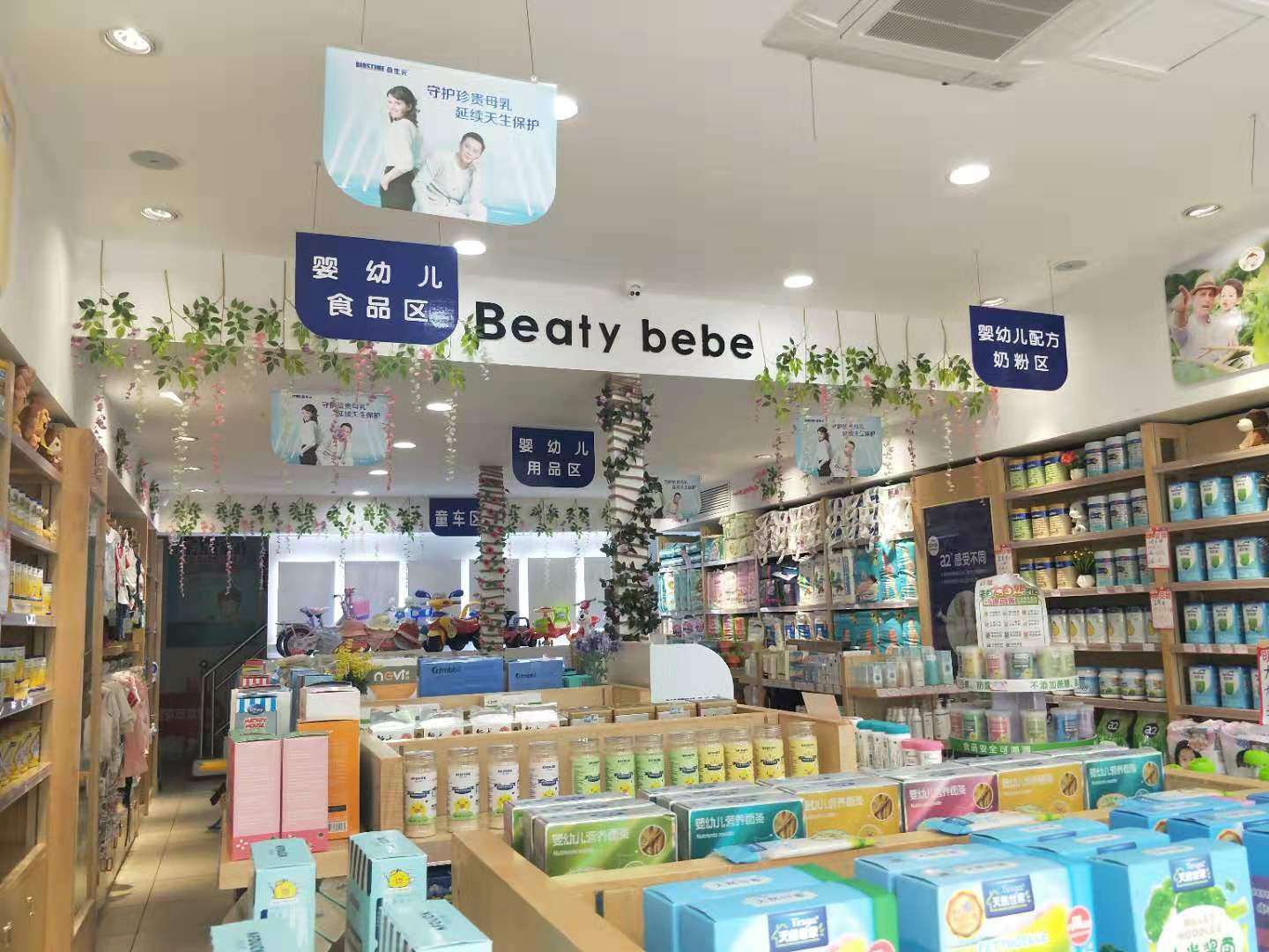 海垦西岭商业广场200平米旺铺转让