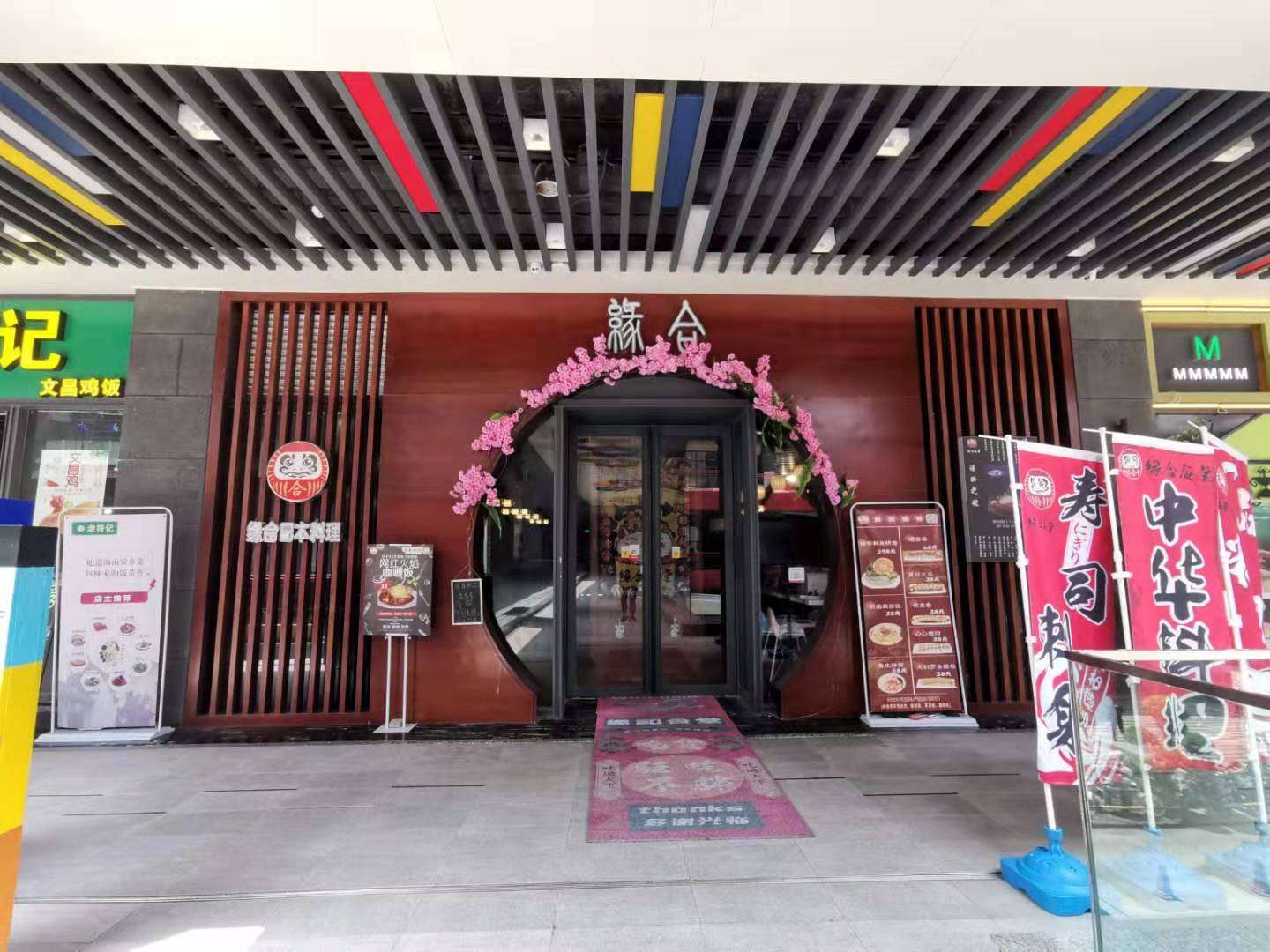 桫椤湾商业街店铺生意转让
