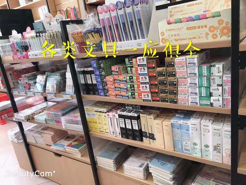 【急】6万低价文具店转让！琼海附属小学旁