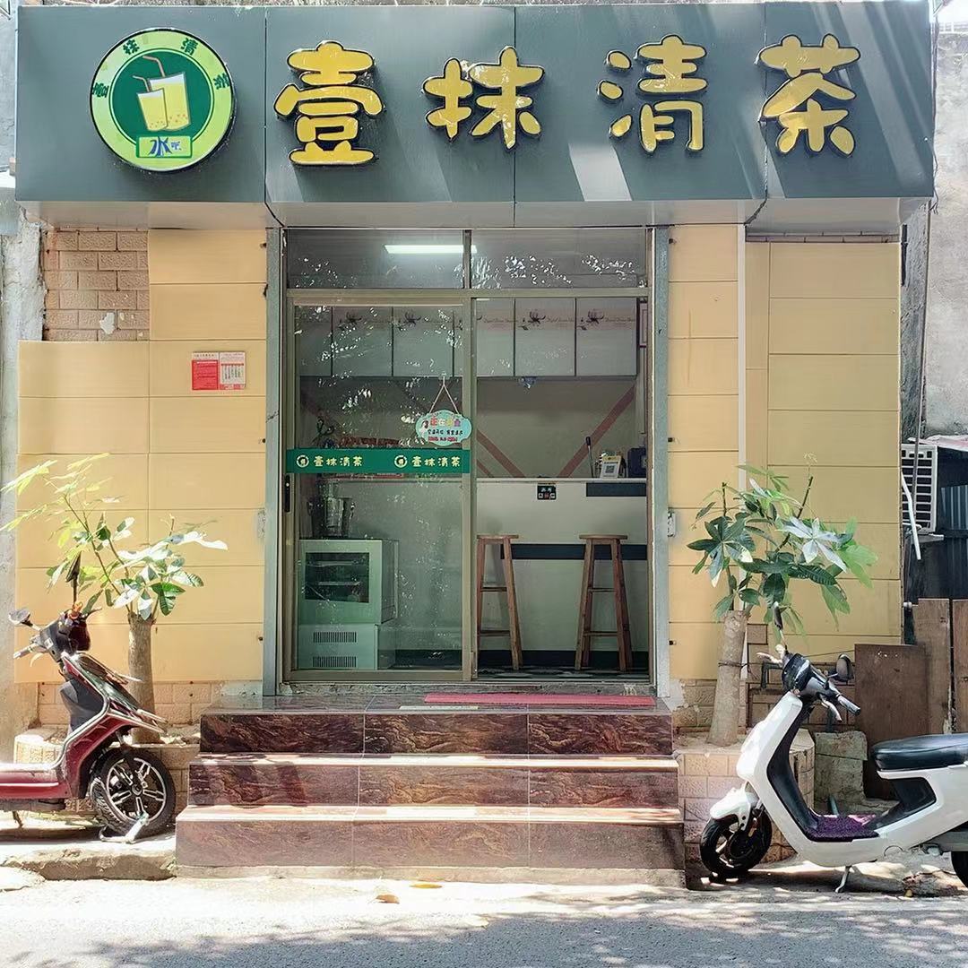 白龙街道 美舍河 旺铺转让（水吧）