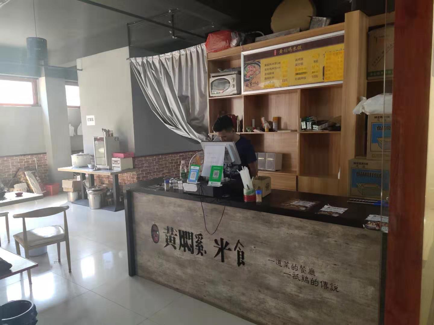 海南科技职业大学餐馆店转让