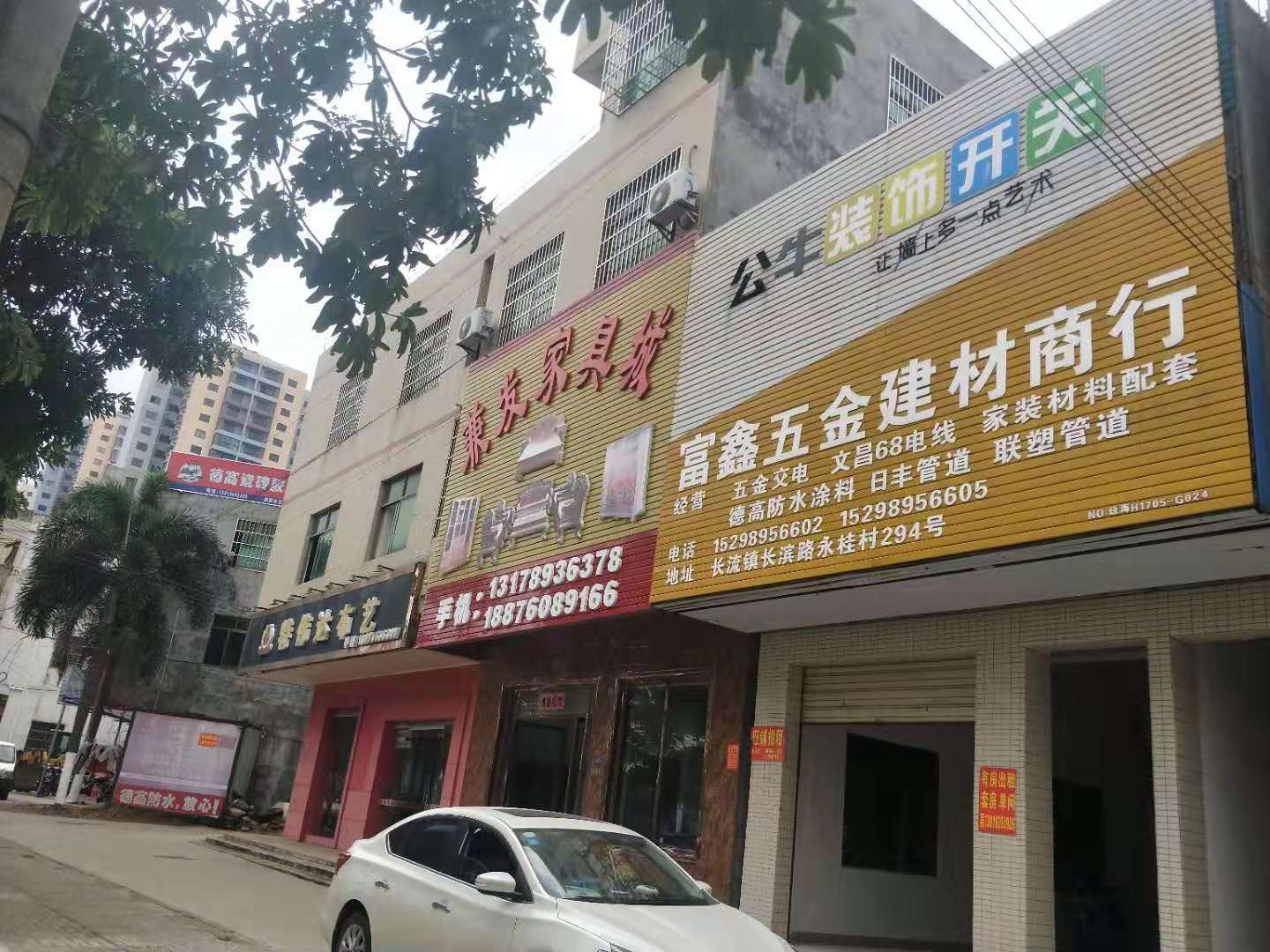 秀英长滨路172平米一二楼招租~适合各行各业！