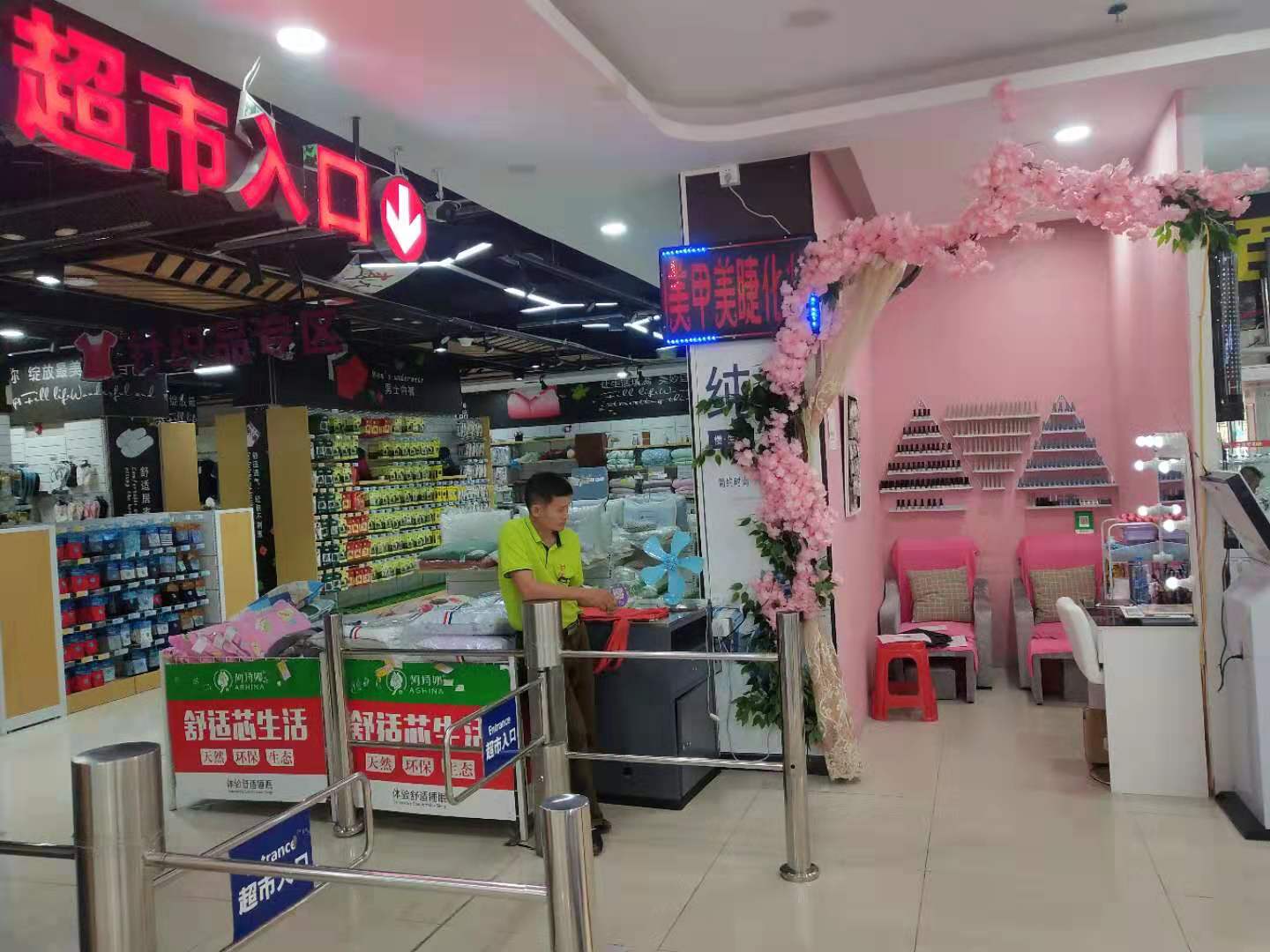 海口老城大型超市入口美甲店 低价转让