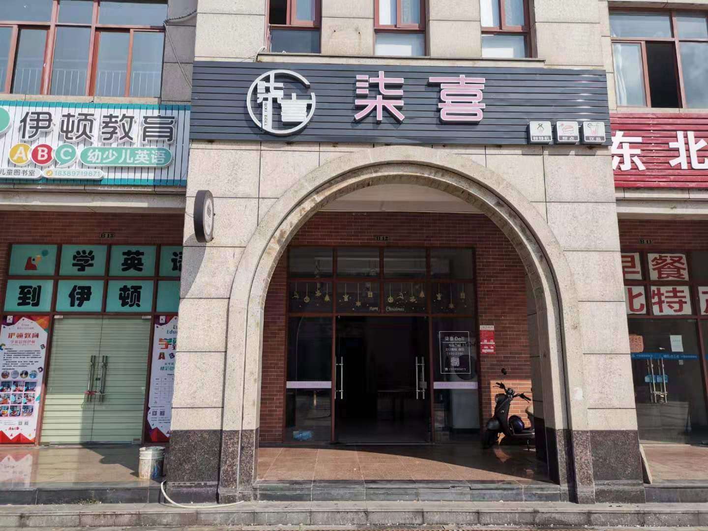 琼海商业街空铺转让