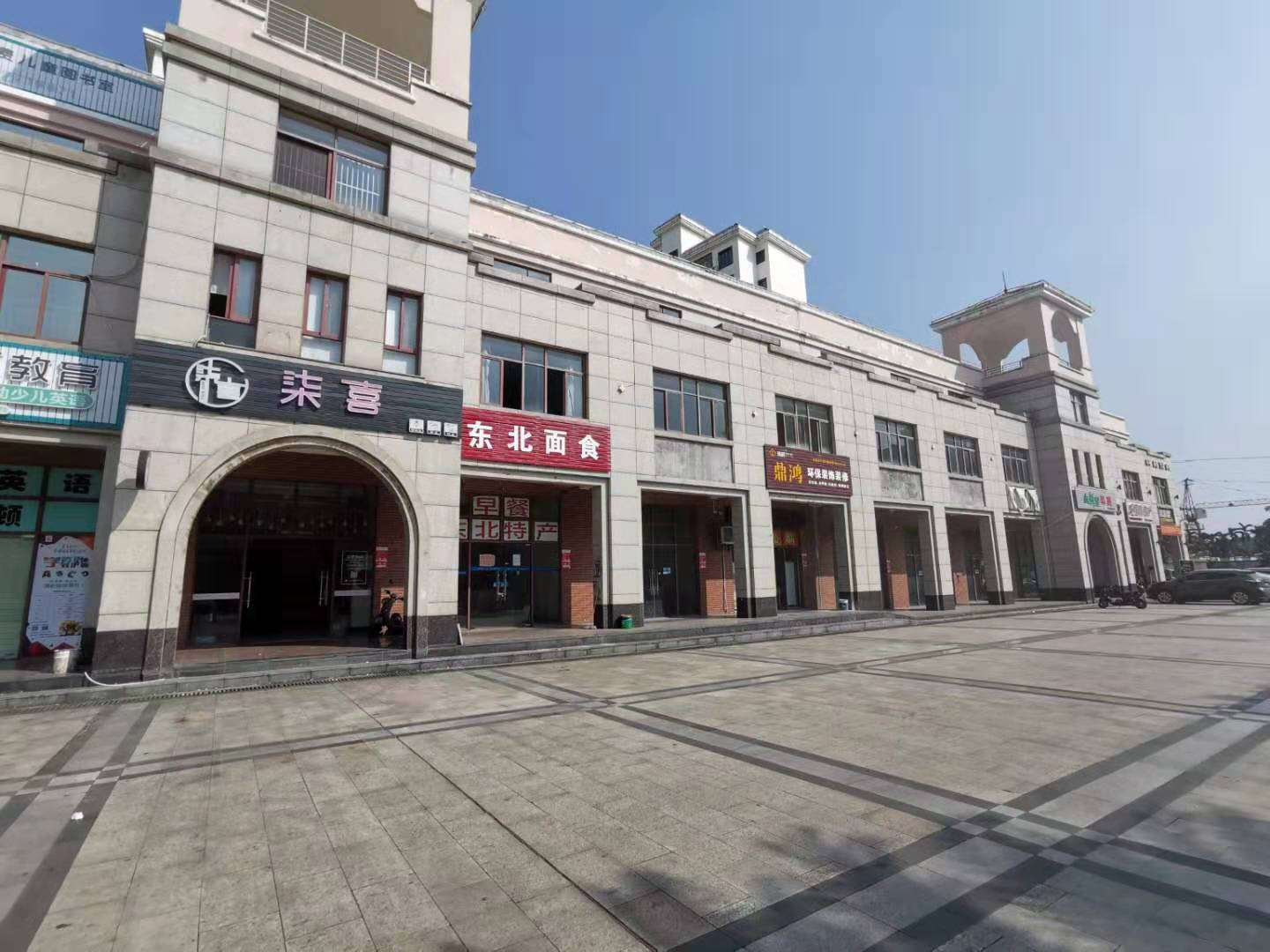 琼海商业街空铺转让